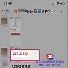 泓盛传媒拼多多短视频+直播带货，独家快速爆单方法，批量起号，风口快速赚钱