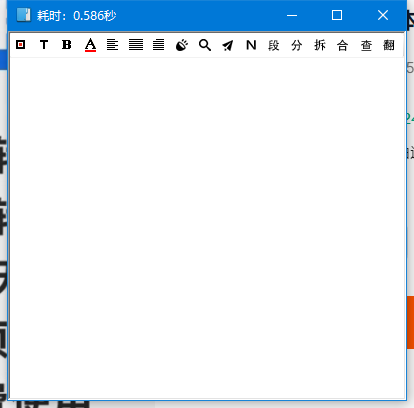 OCR文字识别神器安卓+苹果电脑版