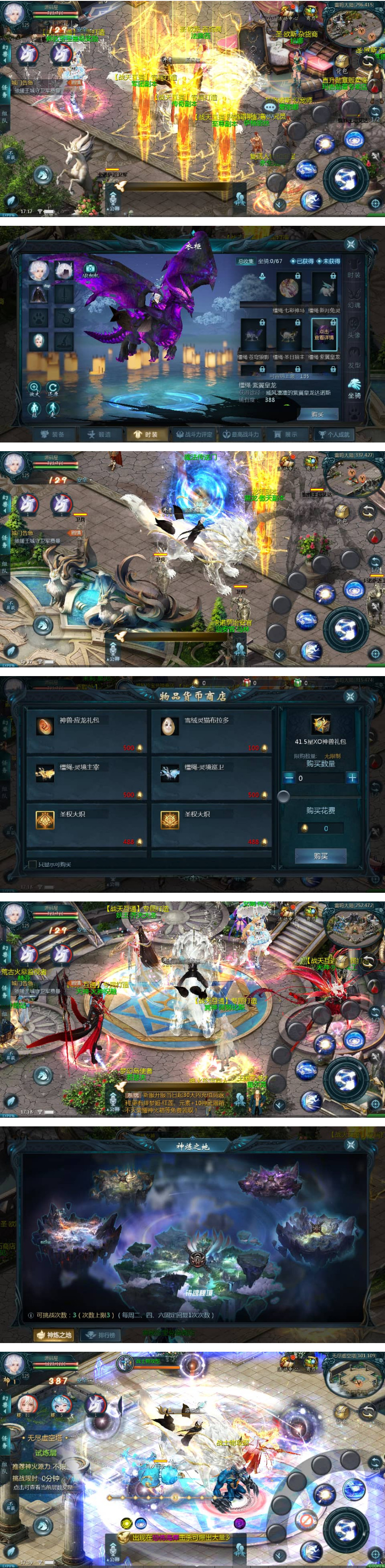 1655互通魔域手游【战天魔域90神火版】最新整理Win半手工服务端+本地注册验证+GM工具+安卓+详细搭建教程+视频教程