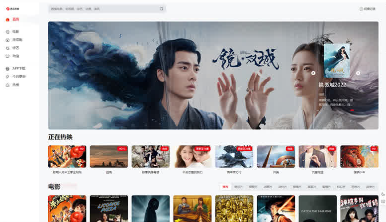 苹果cmsV10MXone Pro自适应模板