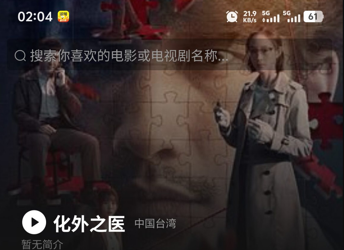 三端影视源码苹果cms自动采集电影视频网站源码手机H5源码带VIP