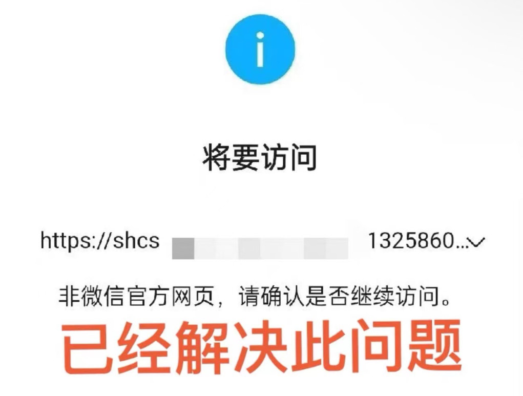 域名防红系统带本地接口文件2.0版本