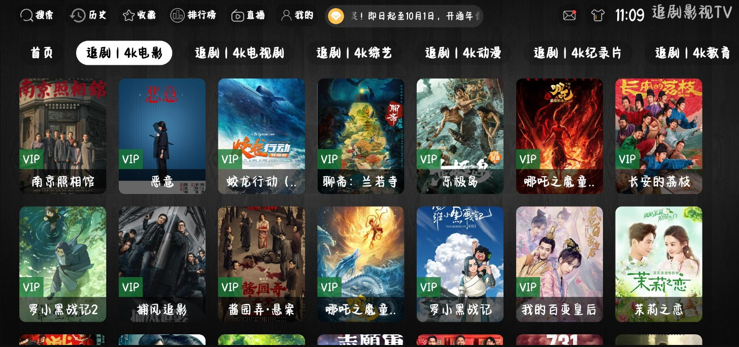 影视软件源码，绿豆ui9，310版本