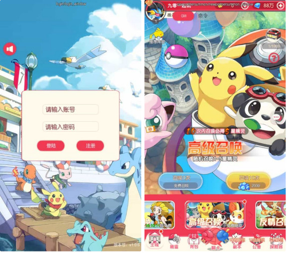 卡牌回合手游 口袋新世代 2025 最新 单机一键镜像端 + Linux 手工服务端 后台 + 教程