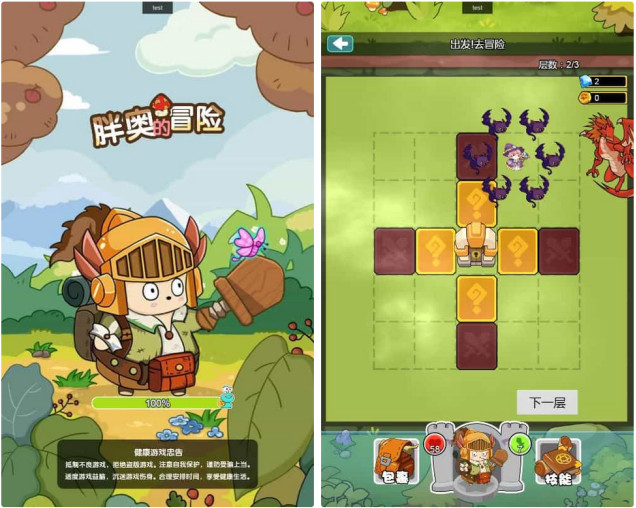 胖奥的冒险 H5 三网休闲游戏 2025 最新 WIN+Linux 手工服务端 源码 + 教程